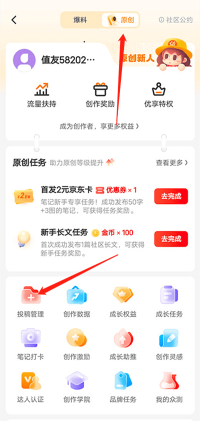 贝博老版本下载4